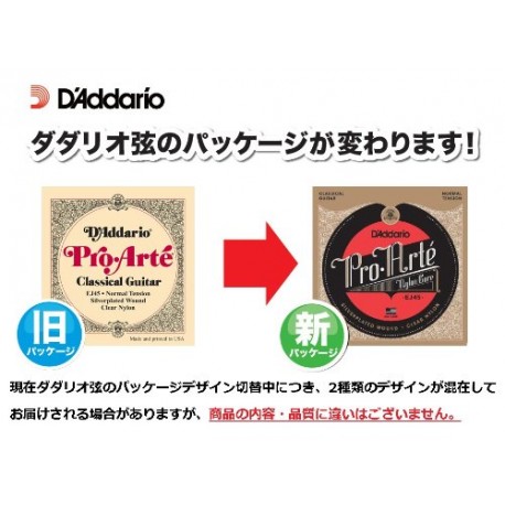 D'Addario Cordes en nylon pour guitare classique D'Addario Pro-Arte EJ45, Normal